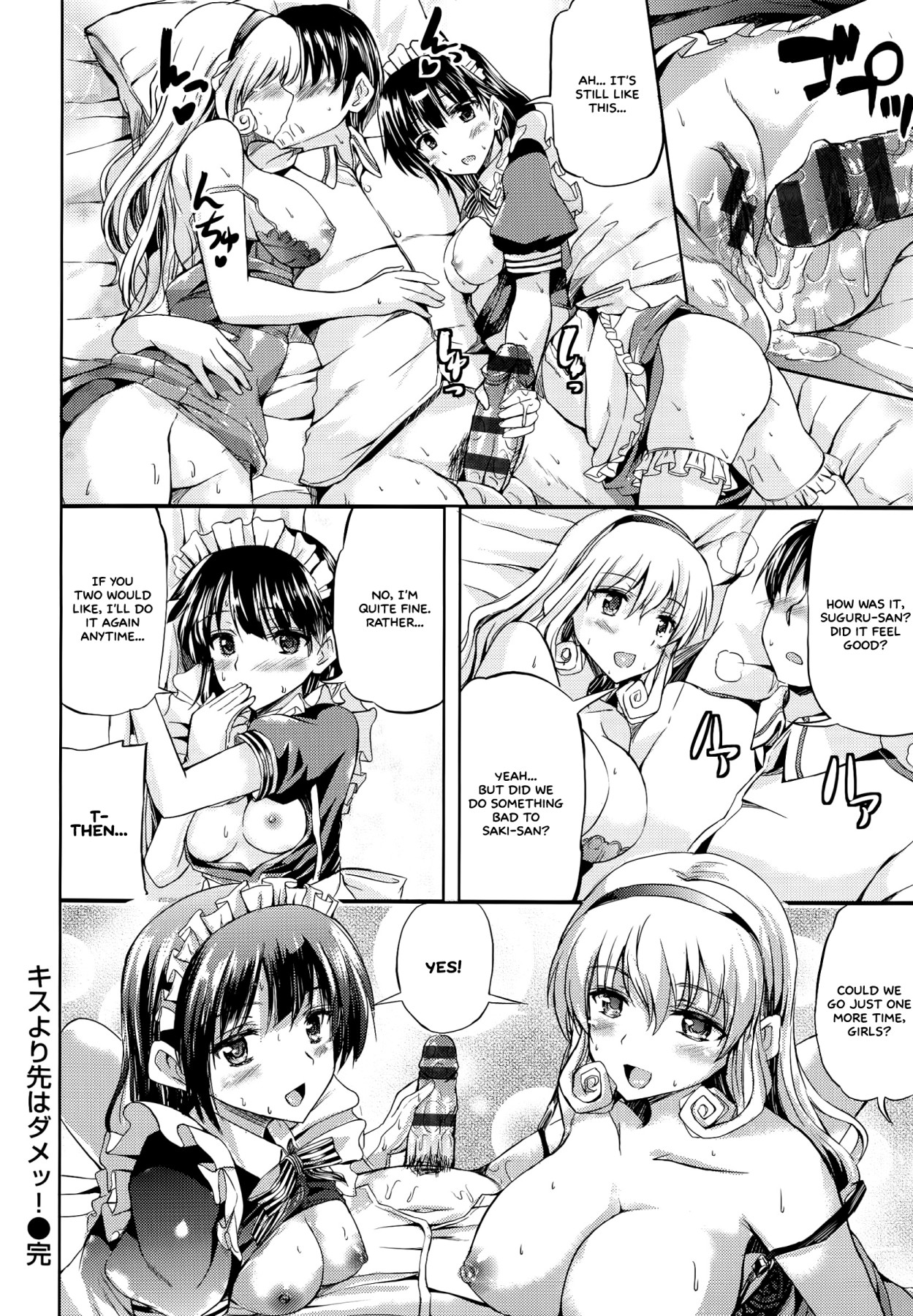 Hentai Manga Comic-The Young Lady's Maid Situation-Chapter 8-20